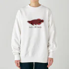 ねたいさかなのねたいあろわな Heavyweight Crew Neck Sweatshirt