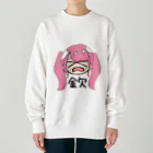 う゛ちゃんしょっぷ.ᐟ.ᐟ.ᐟの金欠がーる Heavyweight Crew Neck Sweatshirt