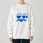 きたのかんむりのめろめろ Heavyweight Crew Neck Sweatshirt