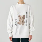 COCOROの気づいた、くまりすちゃん Heavyweight Crew Neck Sweatshirt