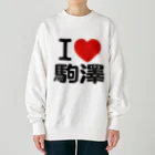 I LOVE SHOPのI LOVE 駒澤 Heavyweight Crew Neck Sweatshirt