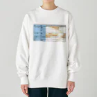 Tシャツで学ぼうの雲丹(ウニ)の収穫年間カレンダー Heavyweight Crew Neck Sweatshirt