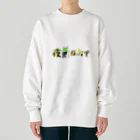 あ゙づま゙の夜勤明け Heavyweight Crew Neck Sweatshirt