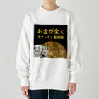 薬剤師　ファマディーのオチンギン薬剤師シリーズ Heavyweight Crew Neck Sweatshirt