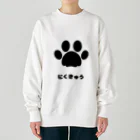 JUNO1970のにくきゅう Heavyweight Crew Neck Sweatshirt