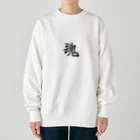 JAPAN name 🇯🇵の魂〜SOUL Heavyweight Crew Neck Sweatshirt