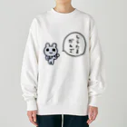 ねずみさんのブティックのしらたまだんご Heavyweight Crew Neck Sweatshirt