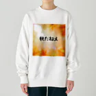 サオリショップの秋だねえ Heavyweight Crew Neck Sweatshirt