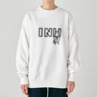 ぽぴーぴぽーの挟まるINU Heavyweight Crew Neck Sweatshirt