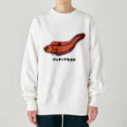 脂身通信Ｚの【魚シリーズ】イッテンアカタチ♪231103 Heavyweight Crew Neck Sweatshirt