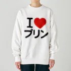 I LOVE SHOPのI LOVE プリン ヘビーウェイトスウェット