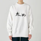 わくわくの太めの人のためのアイテム Heavyweight Crew Neck Sweatshirt