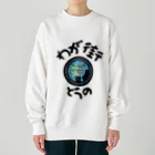 isshi1002のわが街（とうの） Heavyweight Crew Neck Sweatshirt