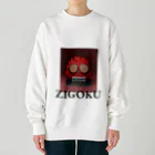 ステキ休日委員会（maehuri）のmaehuriくん(ZIGOKUバージョン) Heavyweight Crew Neck Sweatshirt