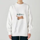 現代を生きるファンシーレトロ byののじるしのレトロファンシー「もう昼か・・」 Heavyweight Crew Neck Sweatshirt