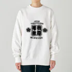 Mikazuki Designの[唯我独尊]  Heavyweight Crew Neck Sweatshirt