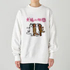 OLDBABY_SHOPの犬猿の仲間 Heavyweight Crew Neck Sweatshirt