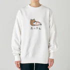 ねこなにもわからん の[筋トレ猫シリーズ]ふっきんねこちゃん[茶白猫] Heavyweight Crew Neck Sweatshirt