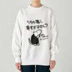 ミナミコアリクイ【のの】の推しが尊すぎて世界が心配【ミナミコアリクイ】 Heavyweight Crew Neck Sweatshirt