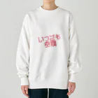 73GTCのいつでも空腹 Heavyweight Crew Neck Sweatshirt