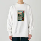 浮世絵屋の広重「冨二三十六景①　東都一石ばし」歌川広重の浮世絵 Heavyweight Crew Neck Sweatshirt