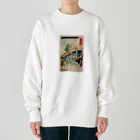 浮世絵屋の広重「冨二三十六景②　東都駿河町」歌川広重の浮世絵 Heavyweight Crew Neck Sweatshirt