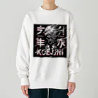 Yx4のFourthFloor Human Heavyweight Crew Neck Sweatshirt