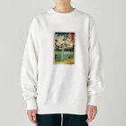 浮世絵屋の広重「冨二三十六景㉕　東海堂左り不二」歌川広重の浮世絵 Heavyweight Crew Neck Sweatshirt