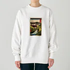 浮世絵屋の広重「冨二三十六景㉜　甲斐犬目峠」歌川広重の浮世絵 Heavyweight Crew Neck Sweatshirt