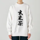 着る文字屋の玄米茶 Heavyweight Crew Neck Sweatshirt