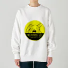 キャンプどうでしょうの兎出没注意！シリーズ Heavyweight Crew Neck Sweatshirt