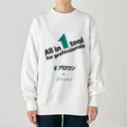 ミツモアのProOne - All in One Heavyweight Crew Neck Sweatshirt