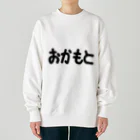 SIMPLE-TShirt-Shopのおかもと Heavyweight Crew Neck Sweatshirt