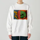 まるで宇宙(舟出幸弘)のじじいと犬の相互作用 Heavyweight Crew Neck Sweatshirt