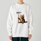 ColorfulCraft_Dの増税反対猫 Heavyweight Crew Neck Sweatshirt