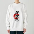 blue-birdの伊賀牛 Heavyweight Crew Neck Sweatshirt