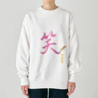 Tihaya-"curiosity _shop "の笑福来るティー Heavyweight Crew Neck Sweatshirt