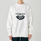 ちゅる子ショップのちゅる子グッズ Heavyweight Crew Neck Sweatshirt