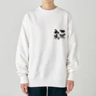 【volleyball online】の一球入魂！ Heavyweight Crew Neck Sweatshirt