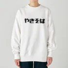 オダマンズファクトリアのやきそば大会指定ユニフォーム Heavyweight Crew Neck Sweatshirt