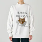 猫T屋のIT系猫 ・布団から出たくない。 / ヘビーウェイトスウェット Heavyweight Crew Neck Sweatshirt