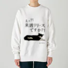 猫T屋のIT系猫 ・来週リリースですか / ヘビーウェイトスウェット Heavyweight Crew Neck Sweatshirt