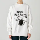 ミナミコアリクイ【のの】の推しに恵まれている【ミナミコアリクイ】 Heavyweight Crew Neck Sweatshirt