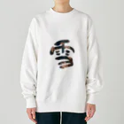 Koh Suzukiの雪 -yuki- Heavyweight Crew Neck Sweatshirt