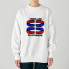 Risa*のツカズハナレズハナレテル？ Heavyweight Crew Neck Sweatshirt