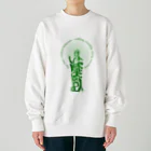 『NG （Niche・Gate）』ニッチゲート-- IN SUZURIの行住坐臥h.t.(green) Heavyweight Crew Neck Sweatshirt