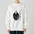 Simizimi_sizimiのしみじみしじみのしじみ立ち！ Heavyweight Crew Neck Sweatshirt