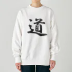 tanupondesuyoの外国人に人気の漢字入りグッズ（おみやげにいかがですか） Heavyweight Crew Neck Sweatshirt