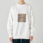 Three-LikerのThree-Like2 Heavyweight Crew Neck Sweatshirt