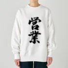 着る文字屋の営業 Heavyweight Crew Neck Sweatshirt